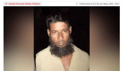 たった1人で70頭以上のベンガルトラを密猟し、20年間以上も指名手配されていた男を逮捕――バングラデシュ